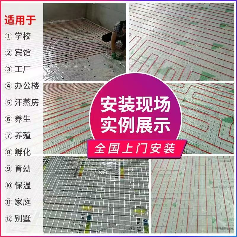 光泽县 石墨烯电地暖公司哪家好？售后保障深度解析